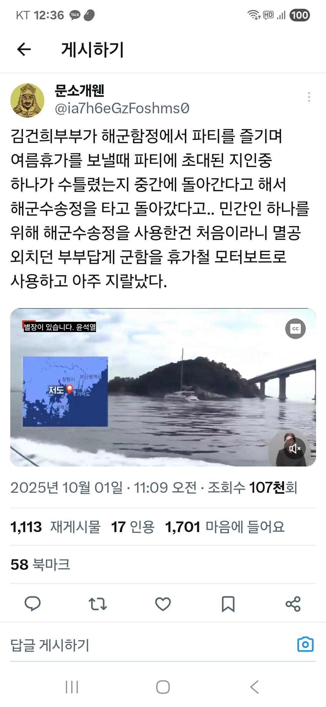클릭하시면 원본 이미지를 보실 수 있습니다.