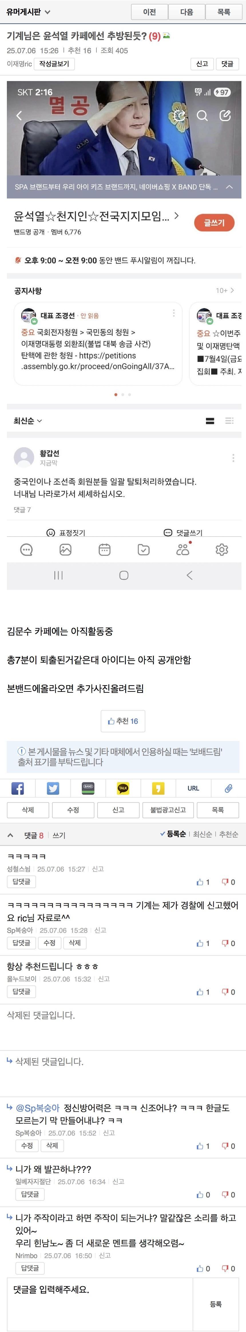 클릭하시면 원본 이미지를 보실 수 있습니다.