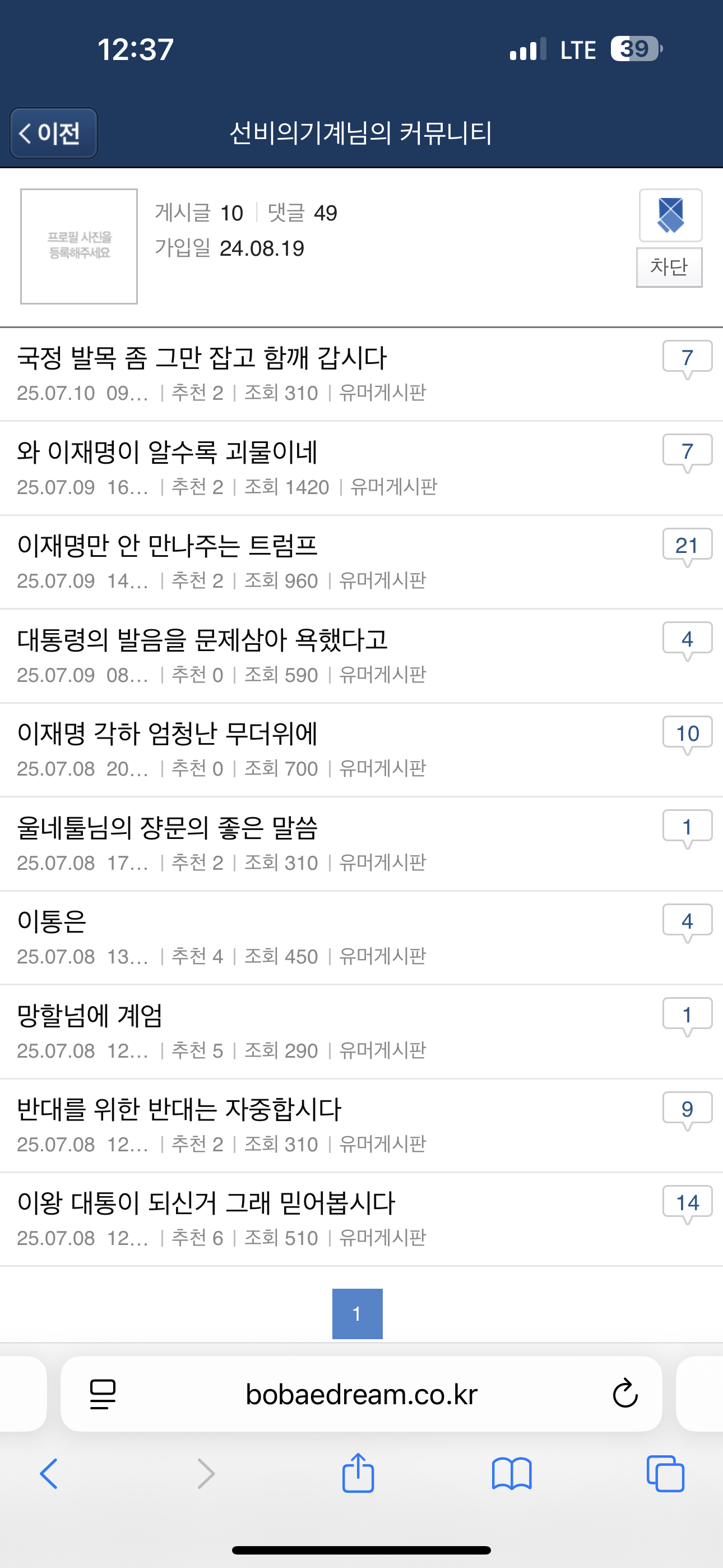 클릭하시면 원본 이미지를 보실 수 있습니다.