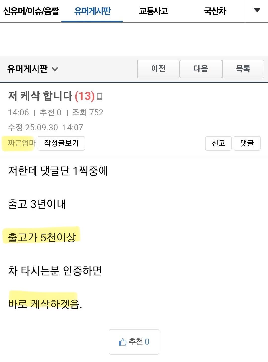 클릭하시면 원본 이미지를 보실 수 있습니다.