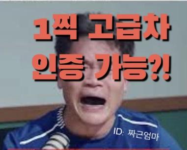 클릭하시면 원본 이미지를 보실 수 있습니다.