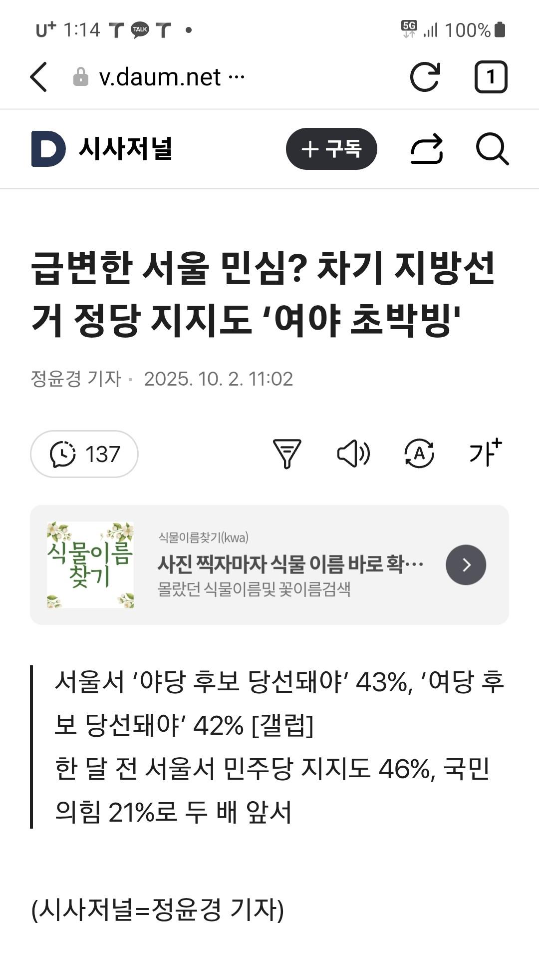클릭하시면 원본 이미지를 보실 수 있습니다.