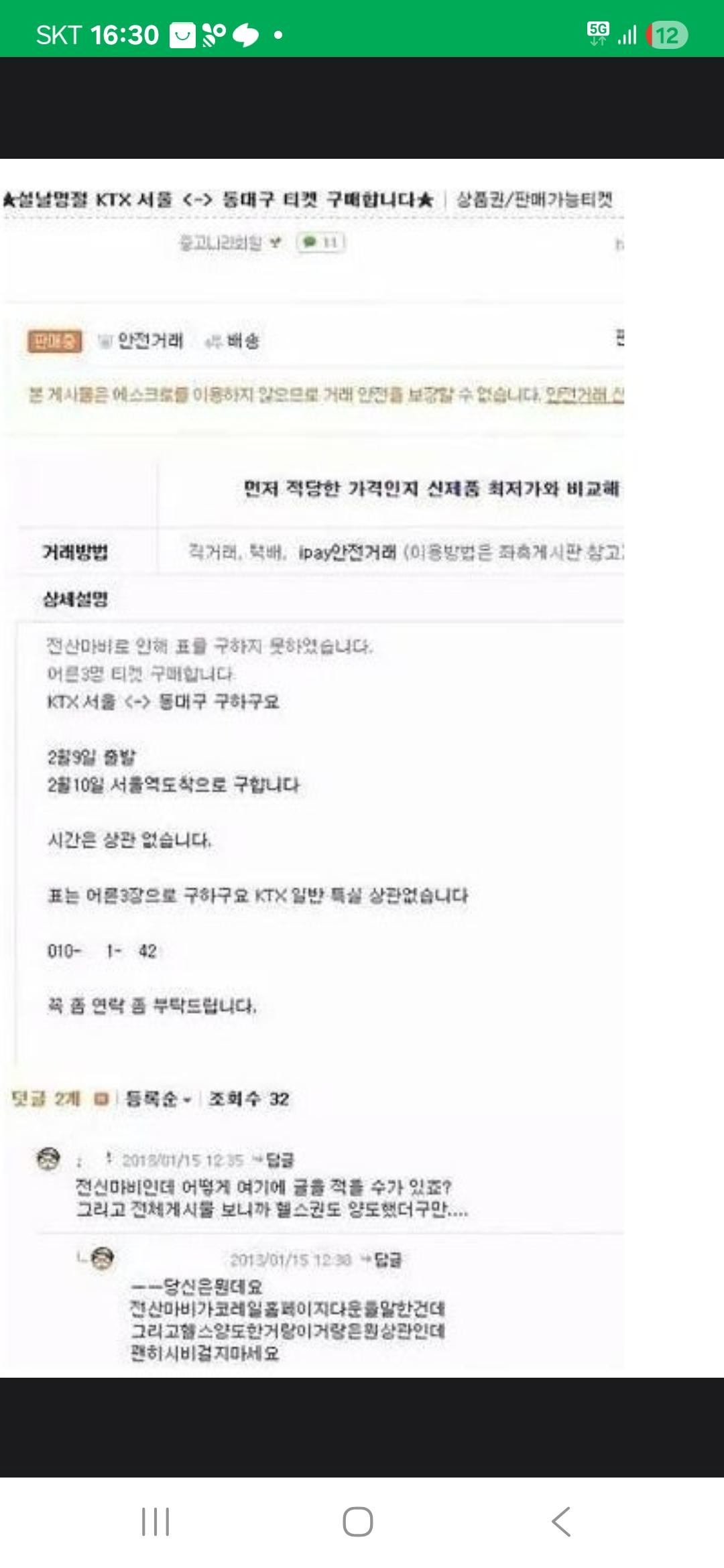 클릭하시면 원본 이미지를 보실 수 있습니다.