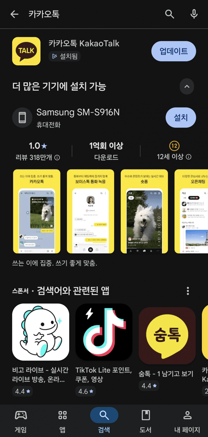 클릭하시면 원본 이미지를 보실 수 있습니다.