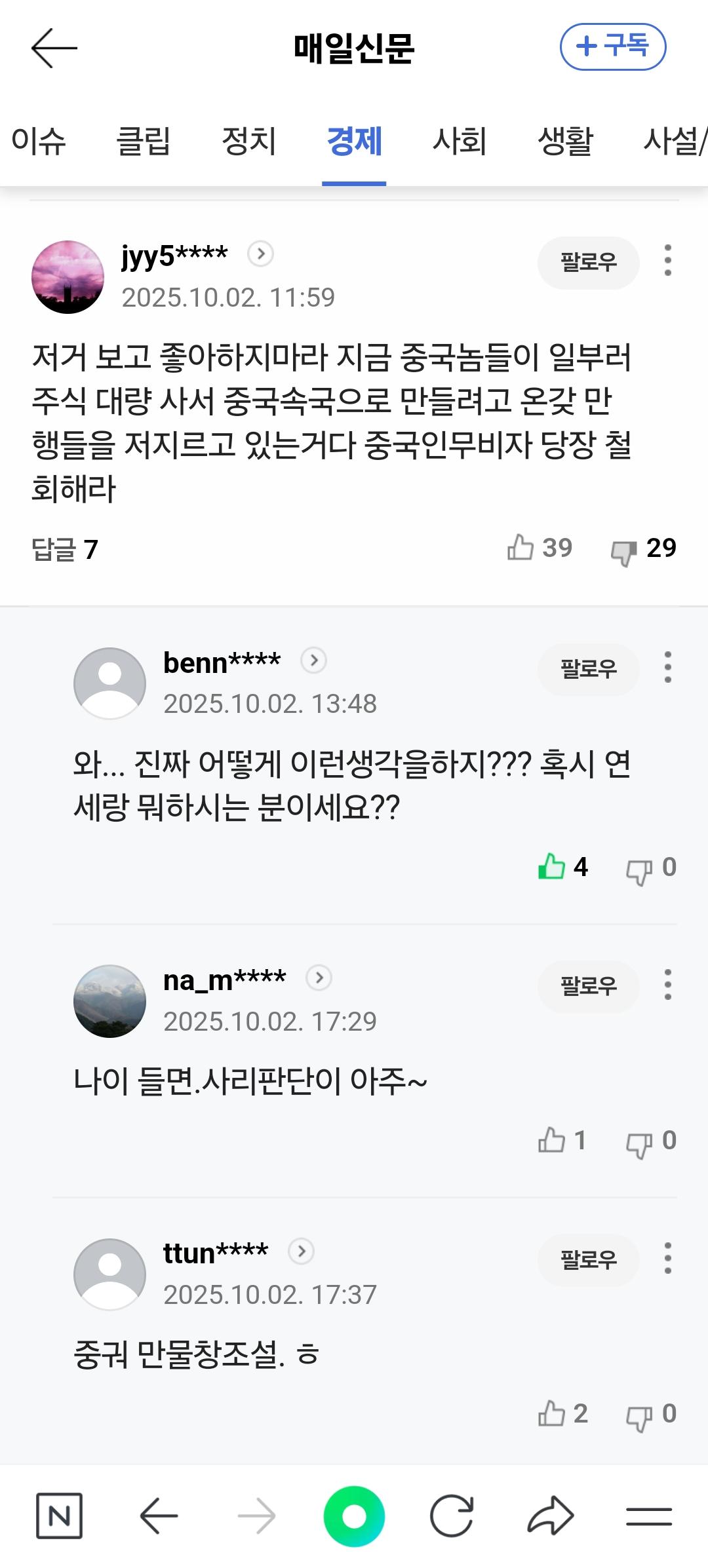 클릭하시면 원본 이미지를 보실 수 있습니다.