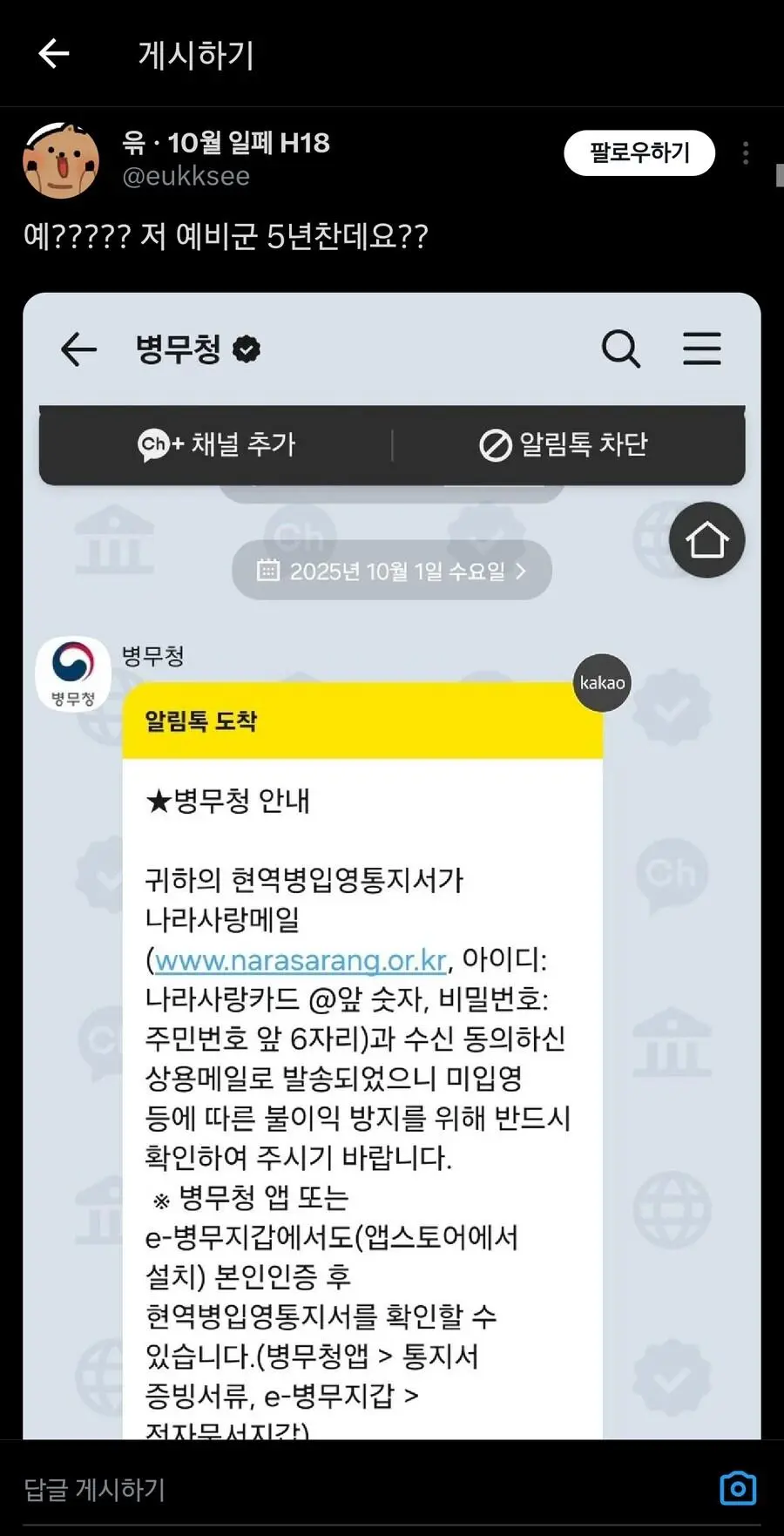 클릭하시면 원본 이미지를 보실 수 있습니다.