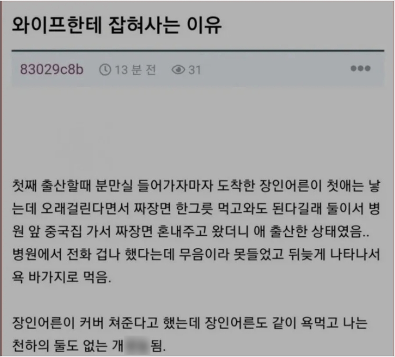 클릭하시면 원본 이미지를 보실 수 있습니다.