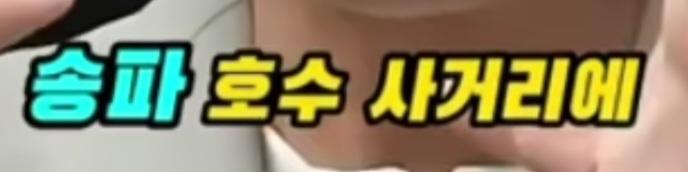 클릭하시면 원본 이미지를 보실 수 있습니다.