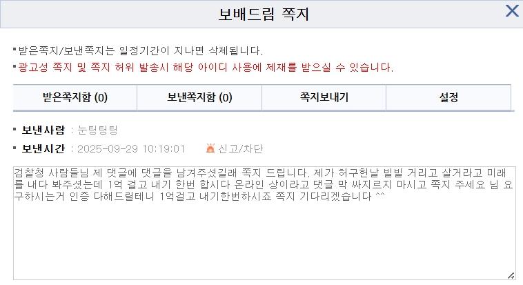 클릭하시면 원본 이미지를 보실 수 있습니다.