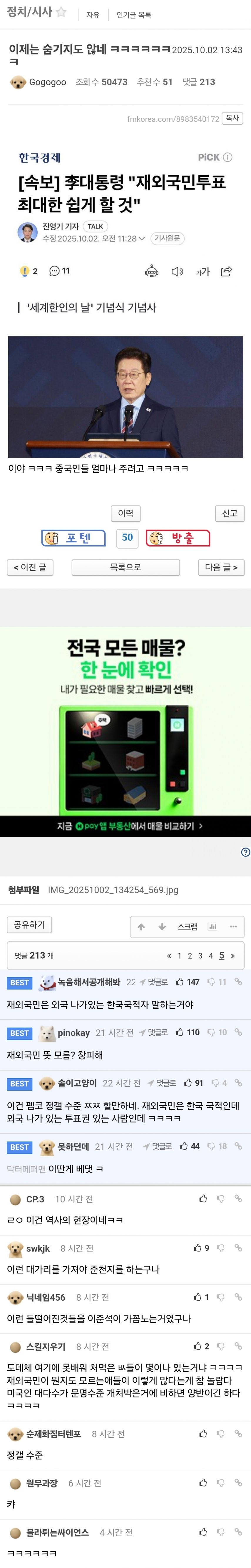 클릭하시면 원본 이미지를 보실 수 있습니다.