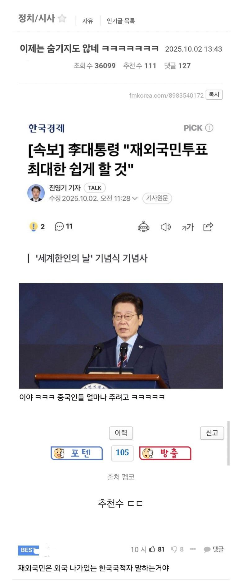 클릭하시면 원본 이미지를 보실 수 있습니다.