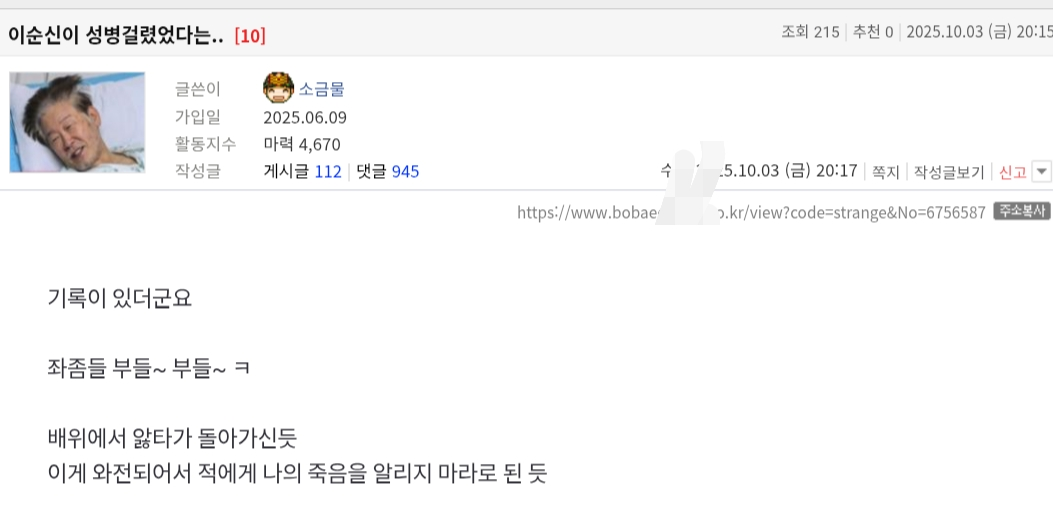 클릭하시면 원본 이미지를 보실 수 있습니다.