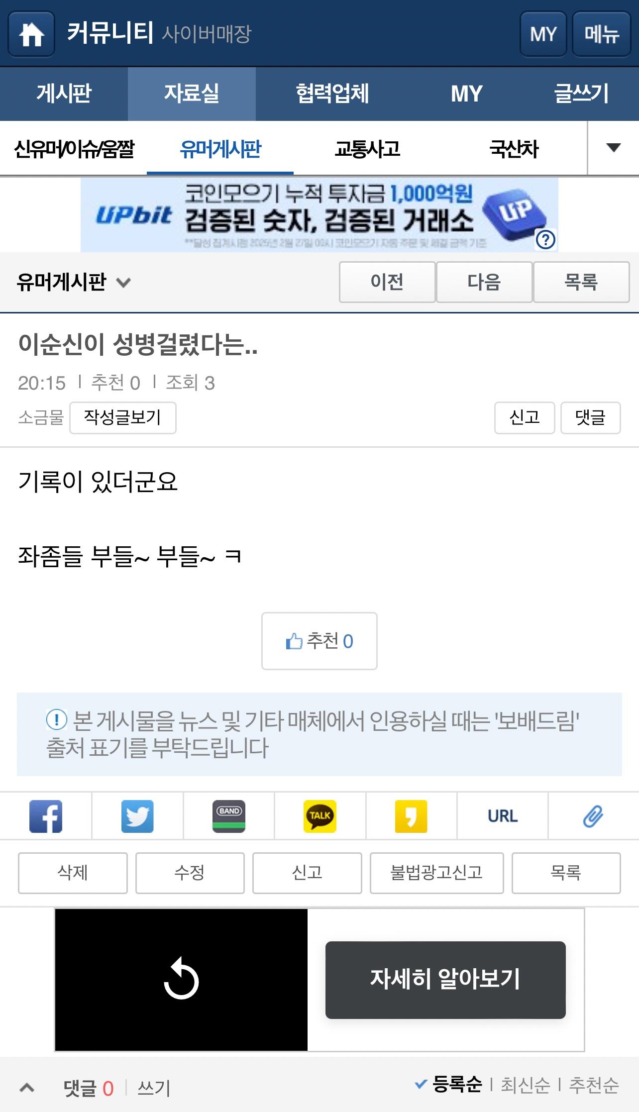 클릭하시면 원본 이미지를 보실 수 있습니다.
