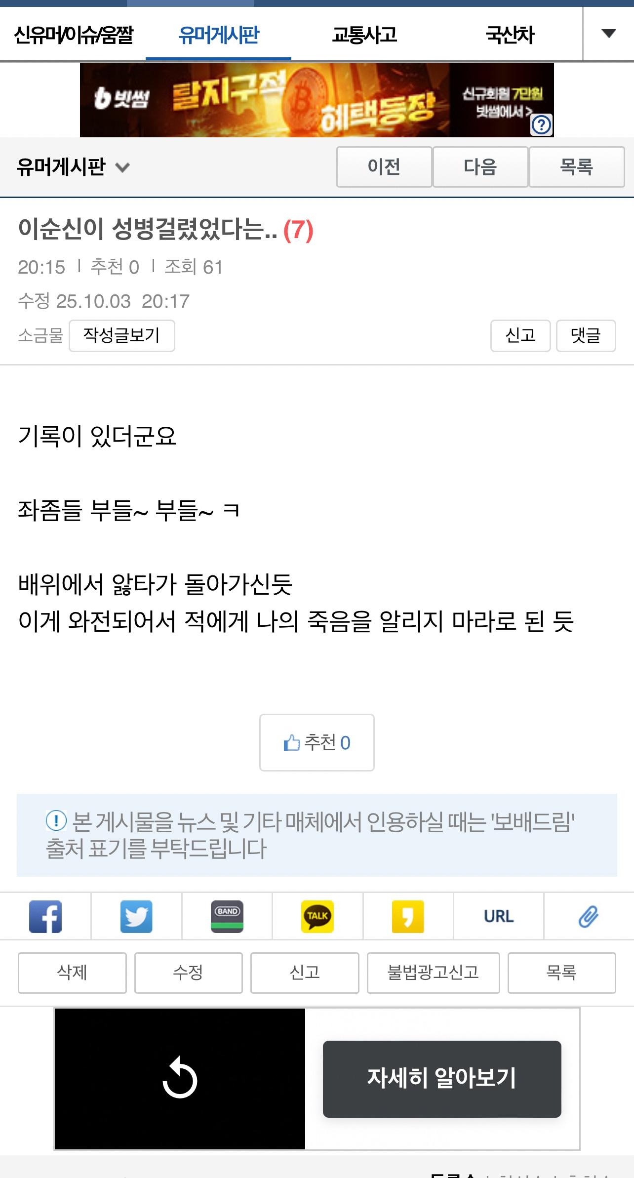 클릭하시면 원본 이미지를 보실 수 있습니다.