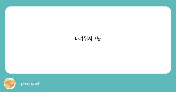 클릭하시면 원본 이미지를 보실 수 있습니다.