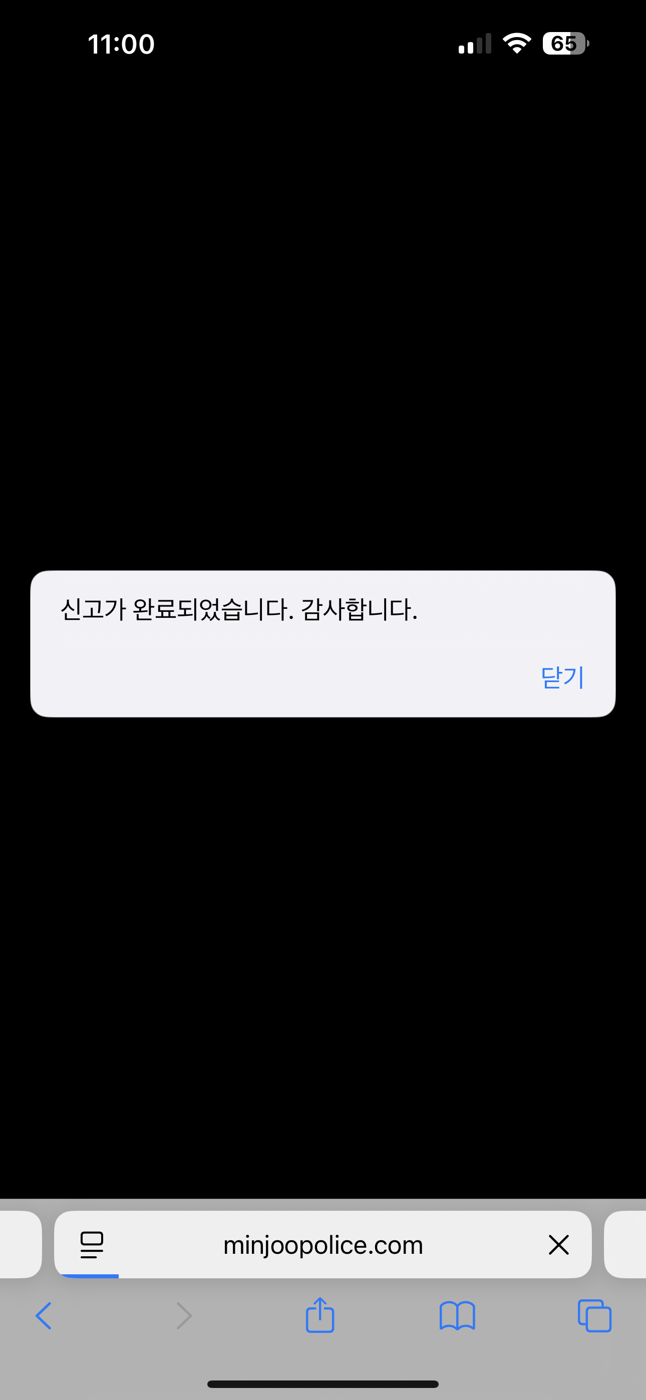 클릭하시면 원본 이미지를 보실 수 있습니다.