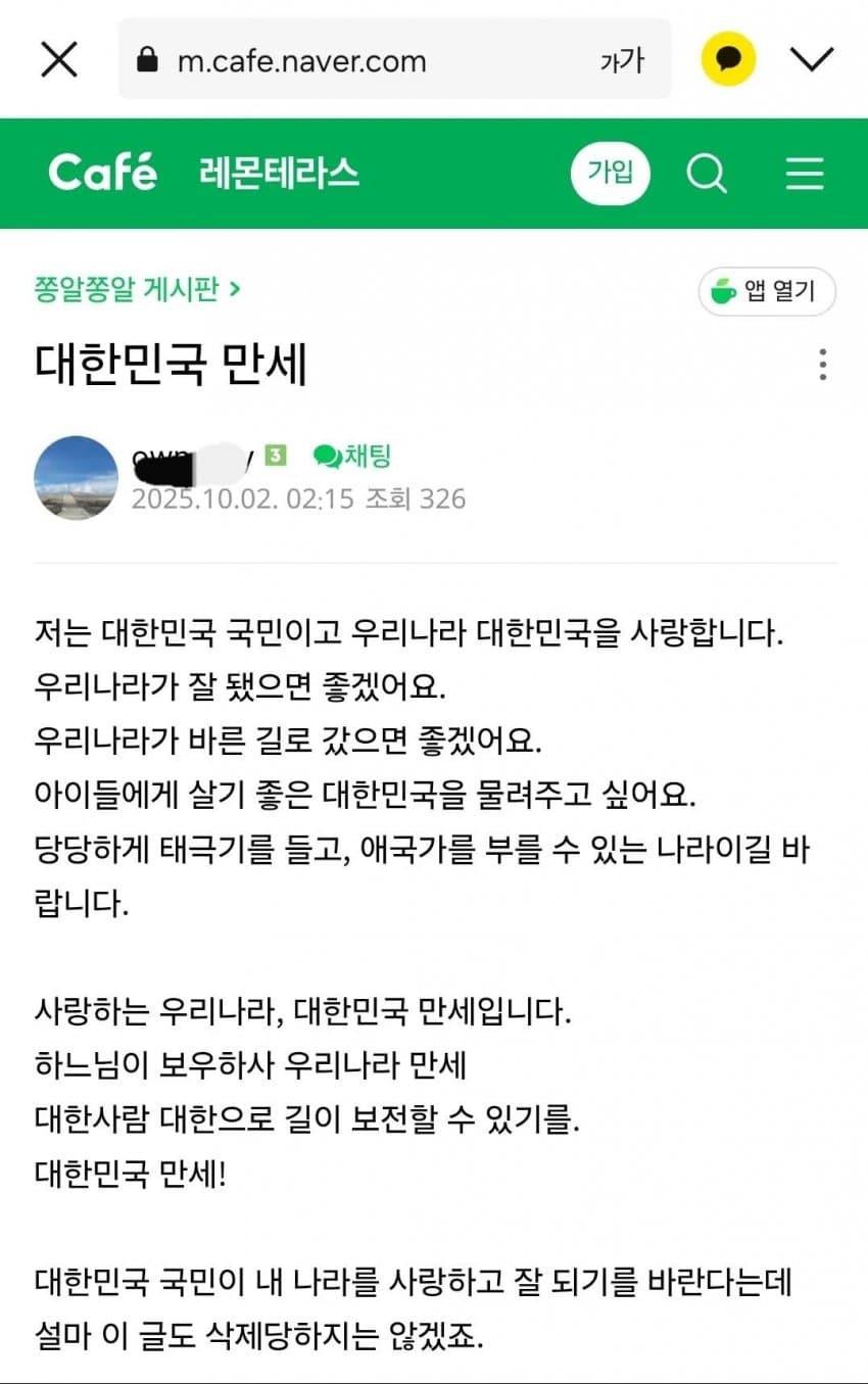 클릭하시면 원본 이미지를 보실 수 있습니다.