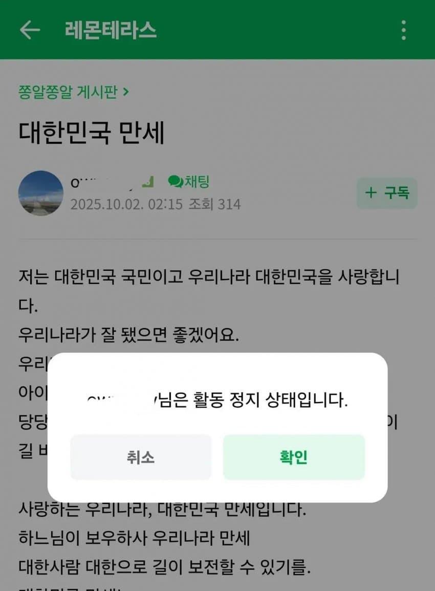 클릭하시면 원본 이미지를 보실 수 있습니다.