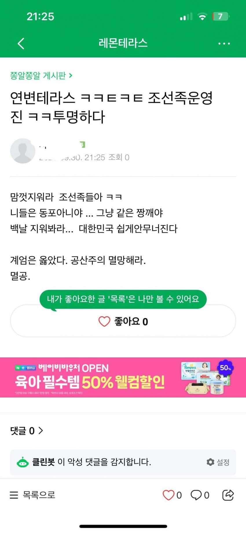 클릭하시면 원본 이미지를 보실 수 있습니다.
