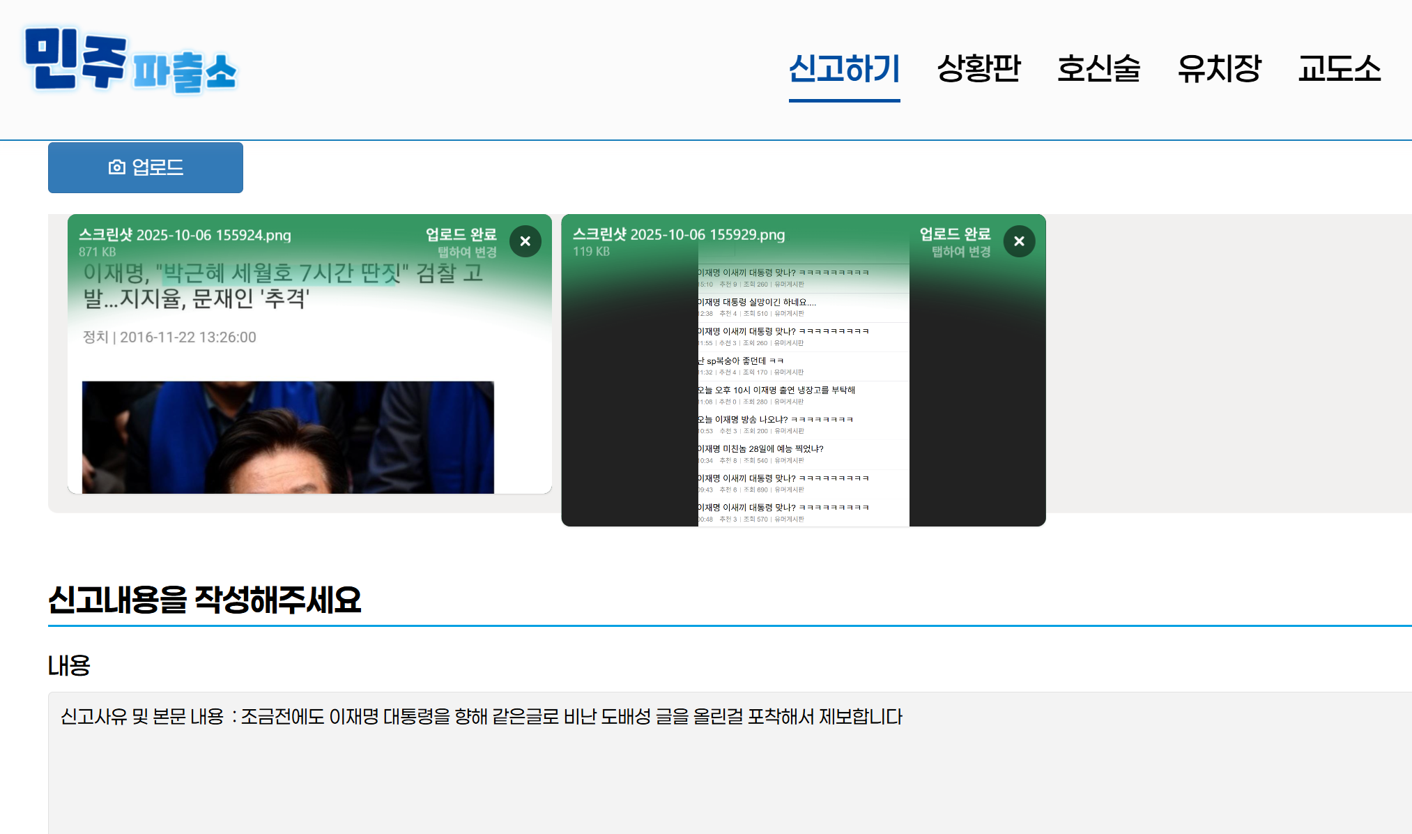 클릭하시면 원본 이미지를 보실 수 있습니다.