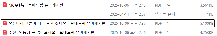 클릭하시면 원본 이미지를 보실 수 있습니다.