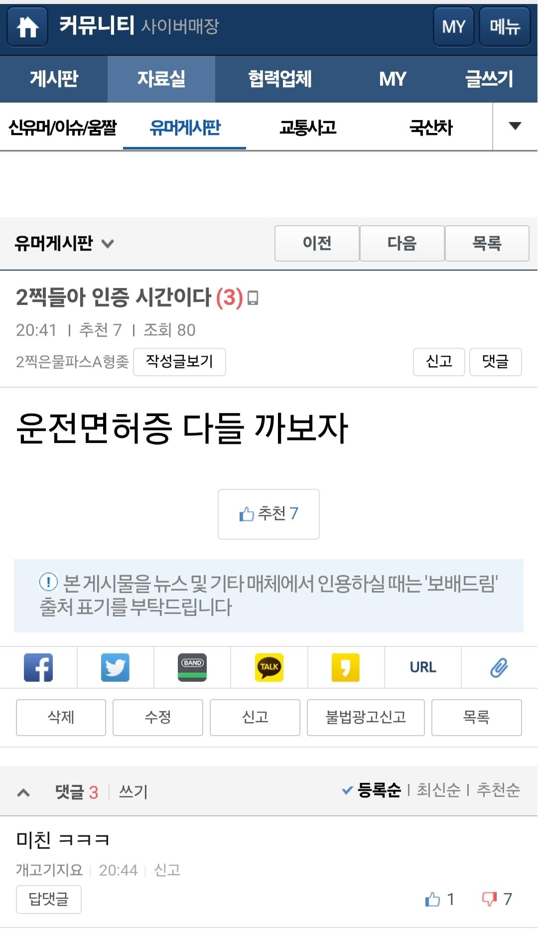 클릭하시면 원본 이미지를 보실 수 있습니다.