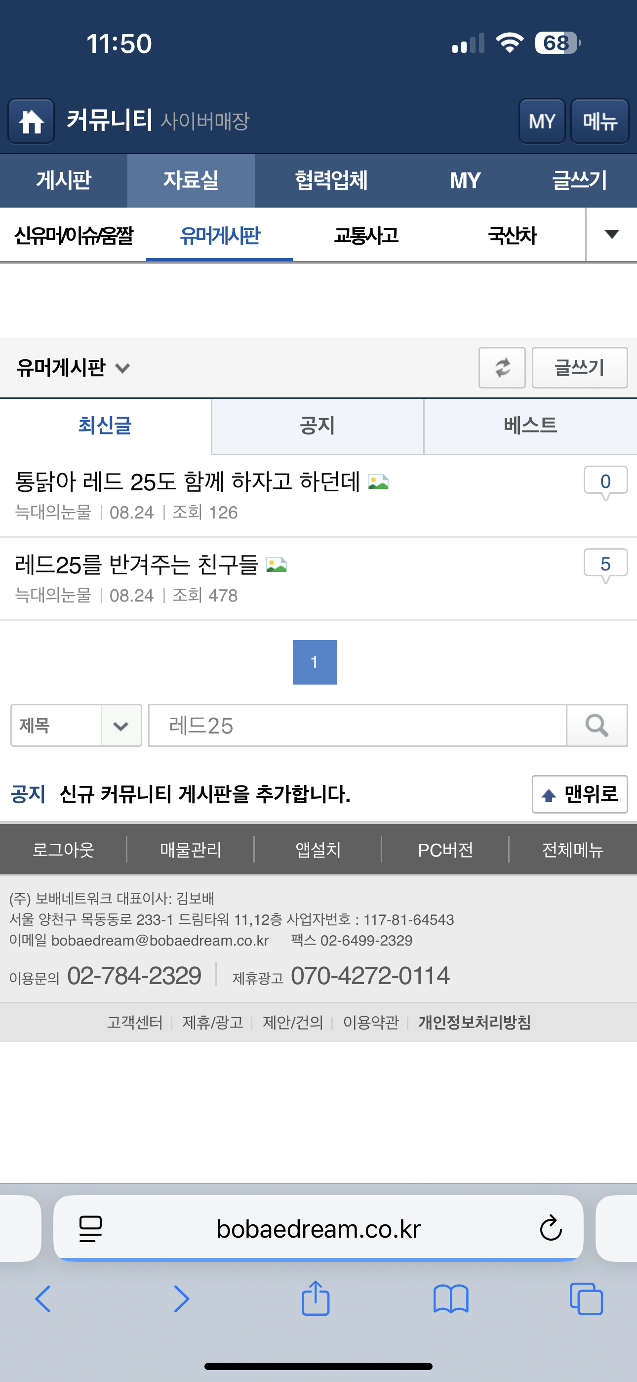 클릭하시면 원본 이미지를 보실 수 있습니다.