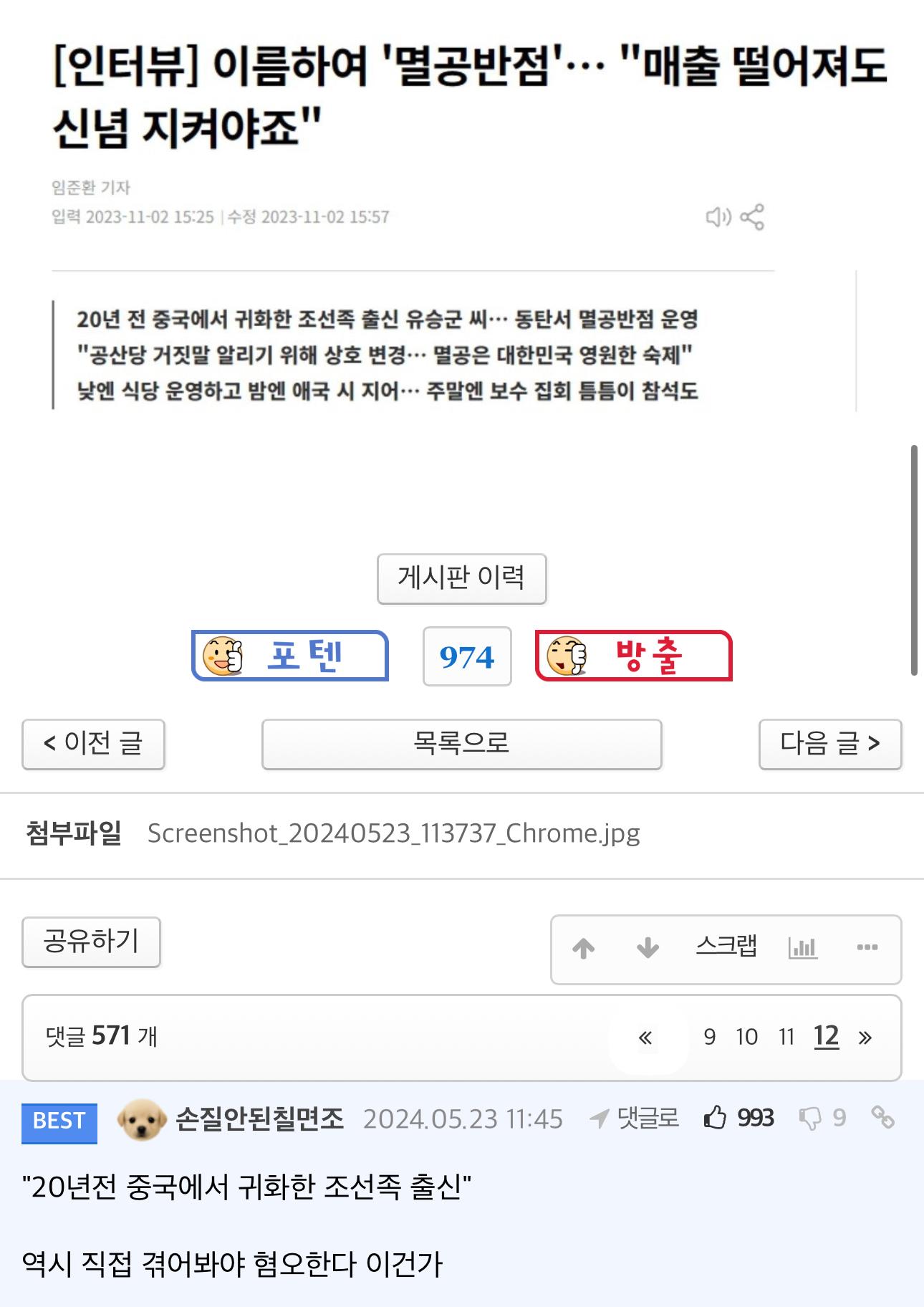 클릭하시면 원본 이미지를 보실 수 있습니다.