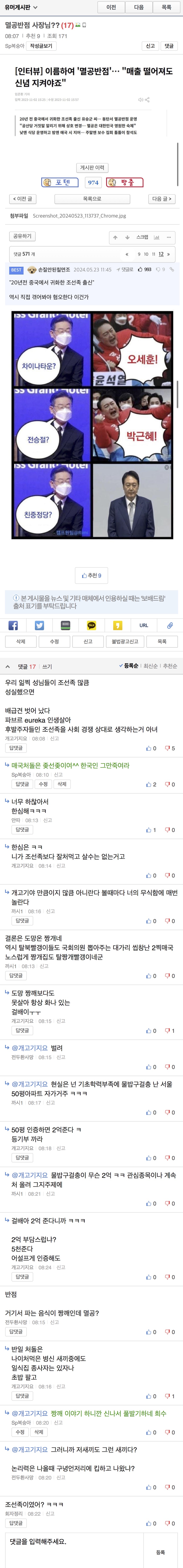 클릭하시면 원본 이미지를 보실 수 있습니다.