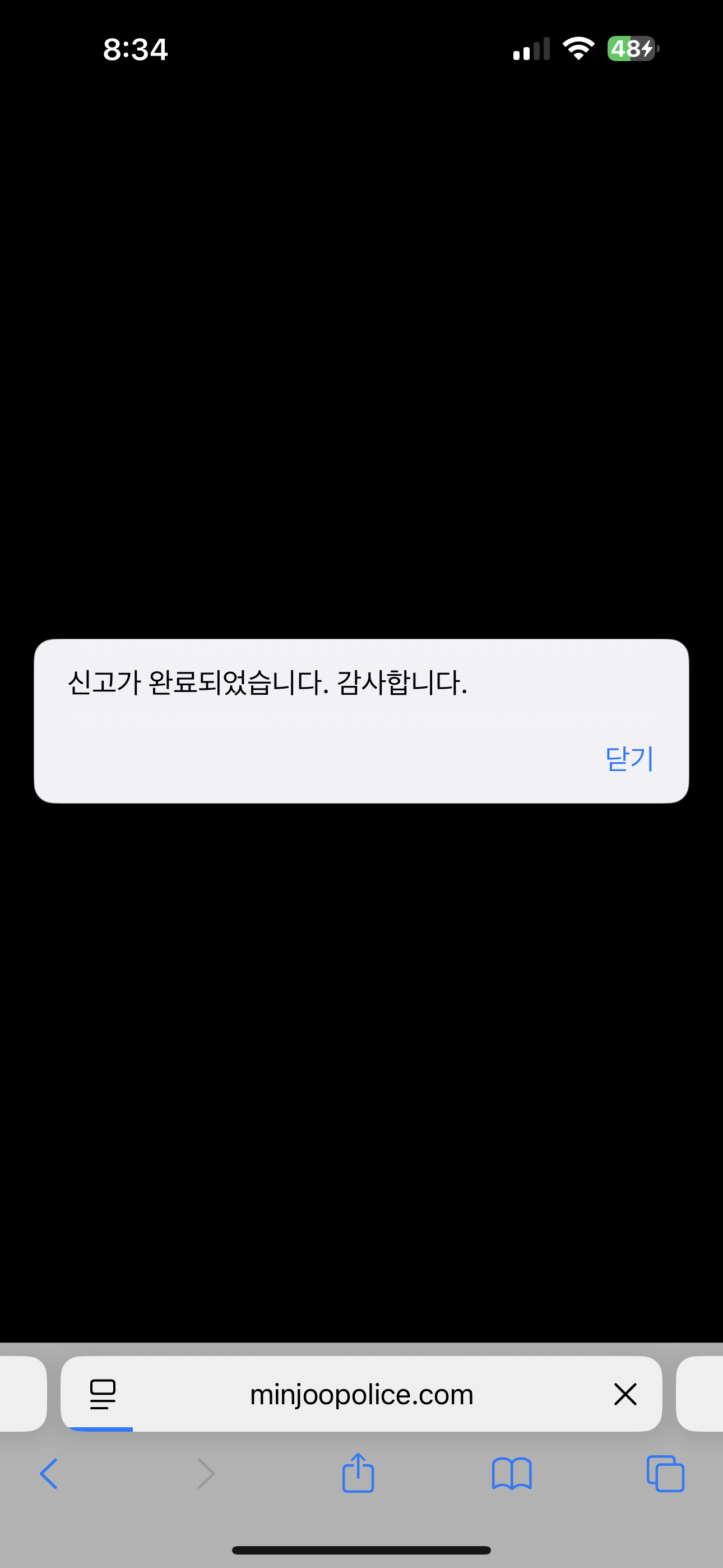 클릭하시면 원본 이미지를 보실 수 있습니다.