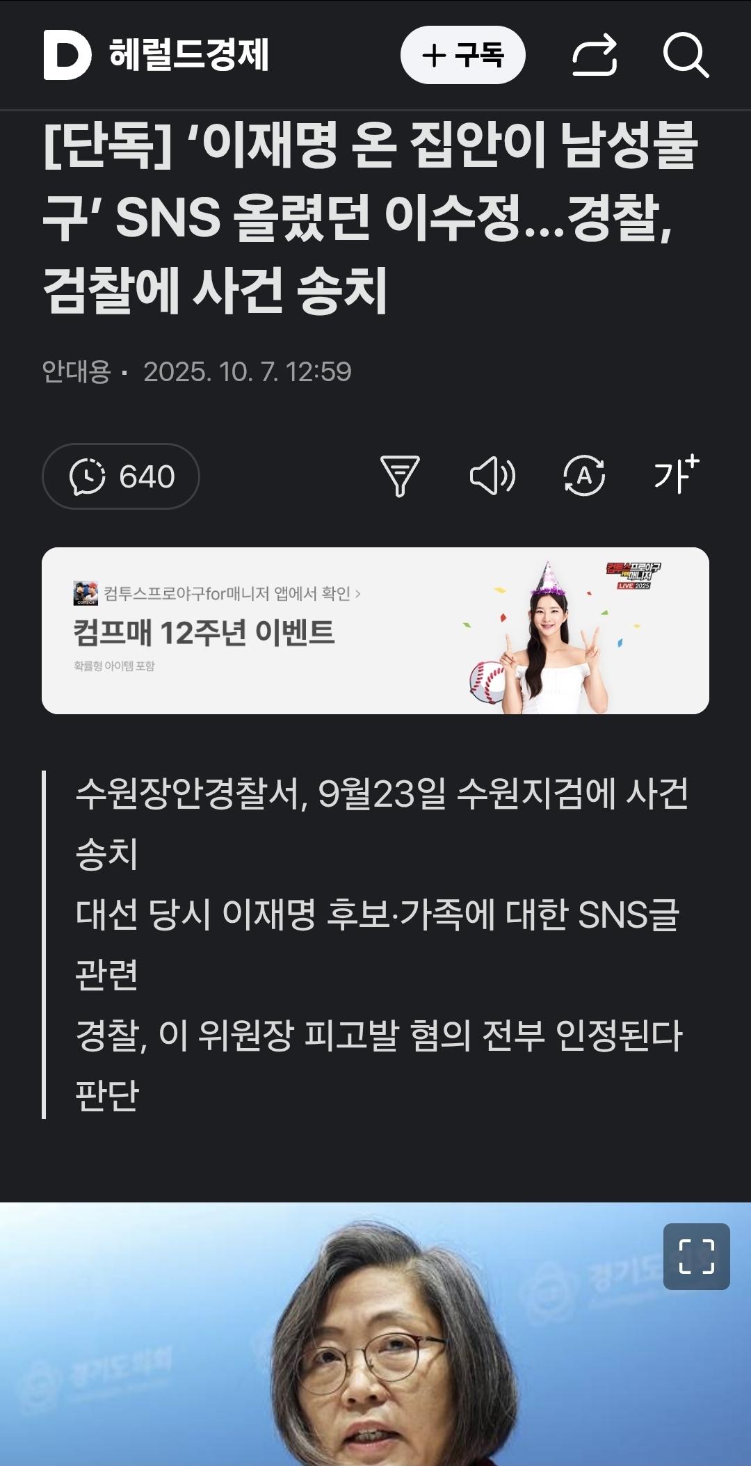 Screenshot_20251007_134916.jpg