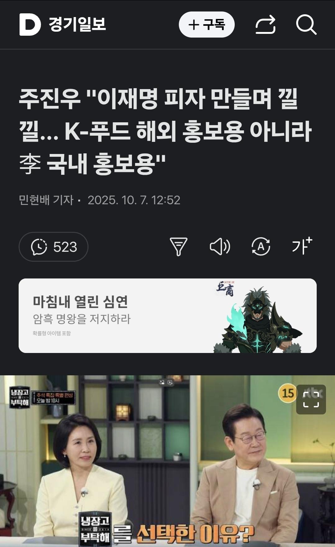 클릭하시면 원본 이미지를 보실 수 있습니다.
