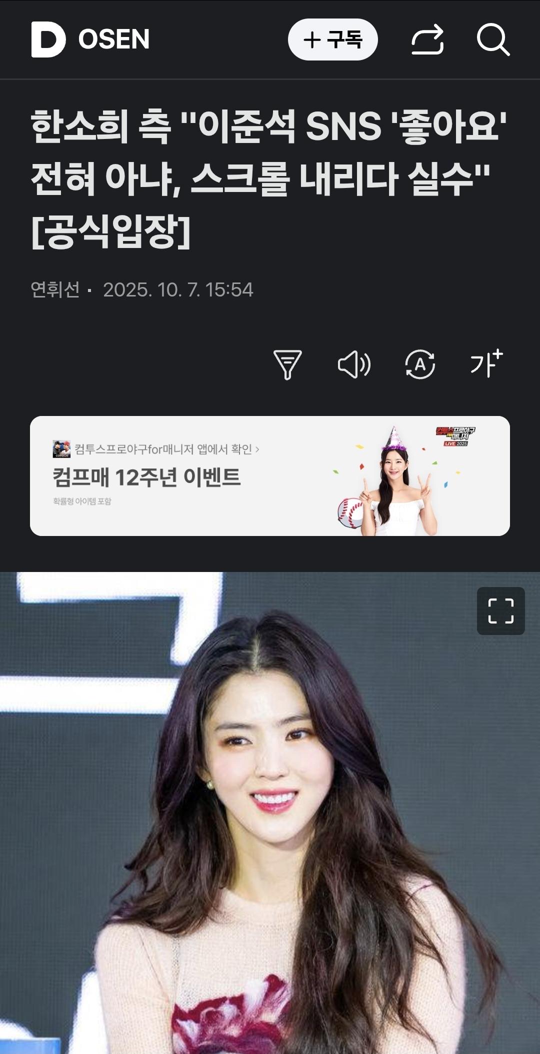 클릭하시면 원본 이미지를 보실 수 있습니다.