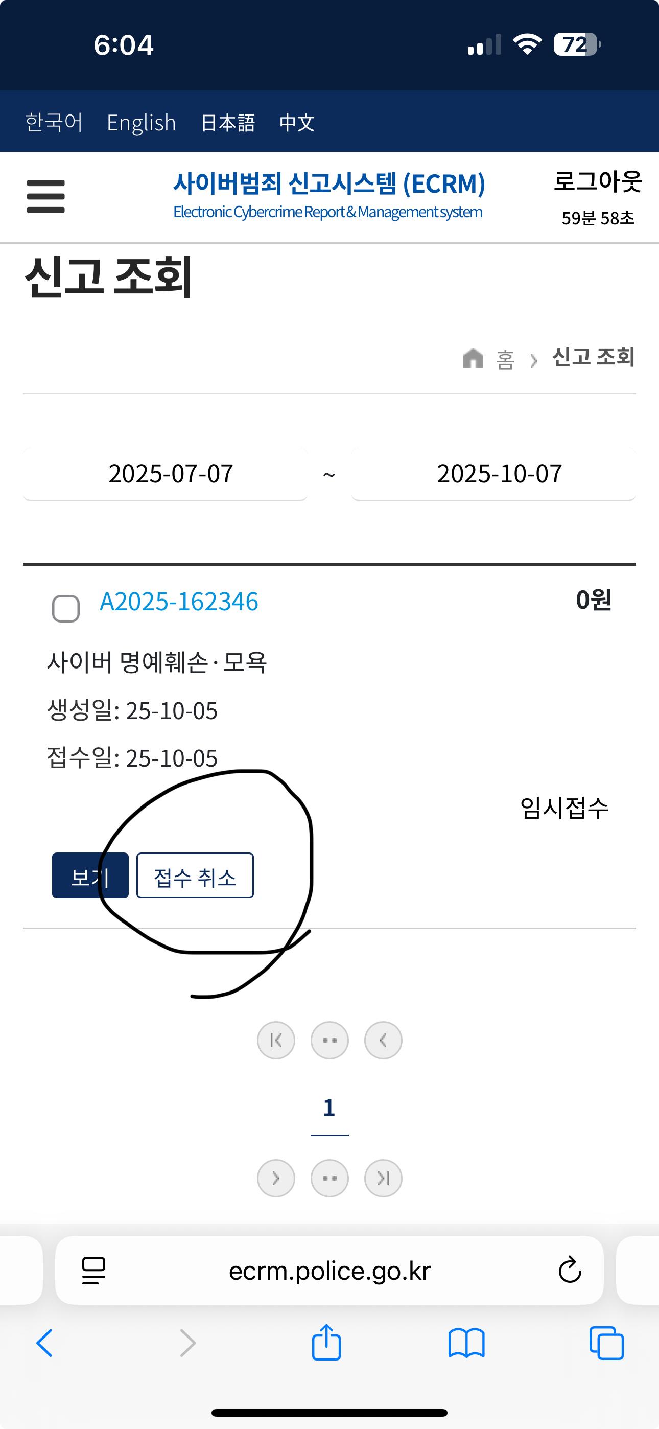 클릭하시면 원본 이미지를 보실 수 있습니다.