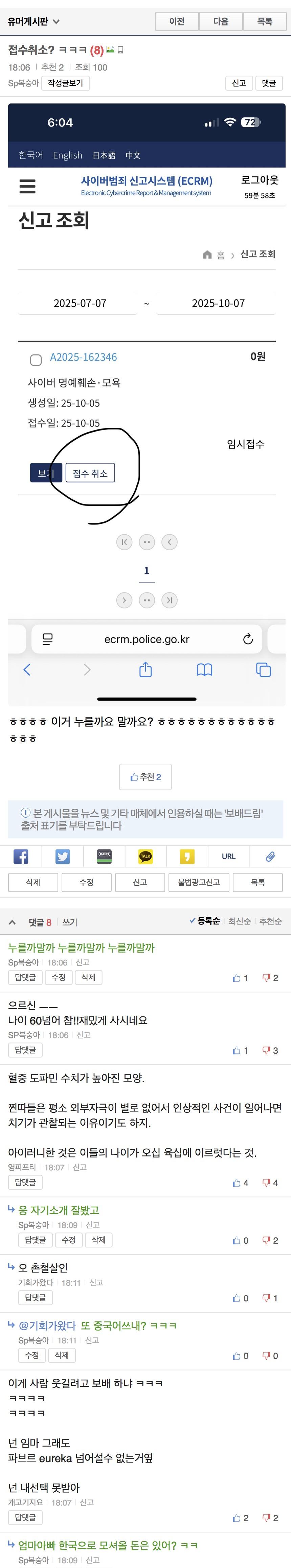 클릭하시면 원본 이미지를 보실 수 있습니다.