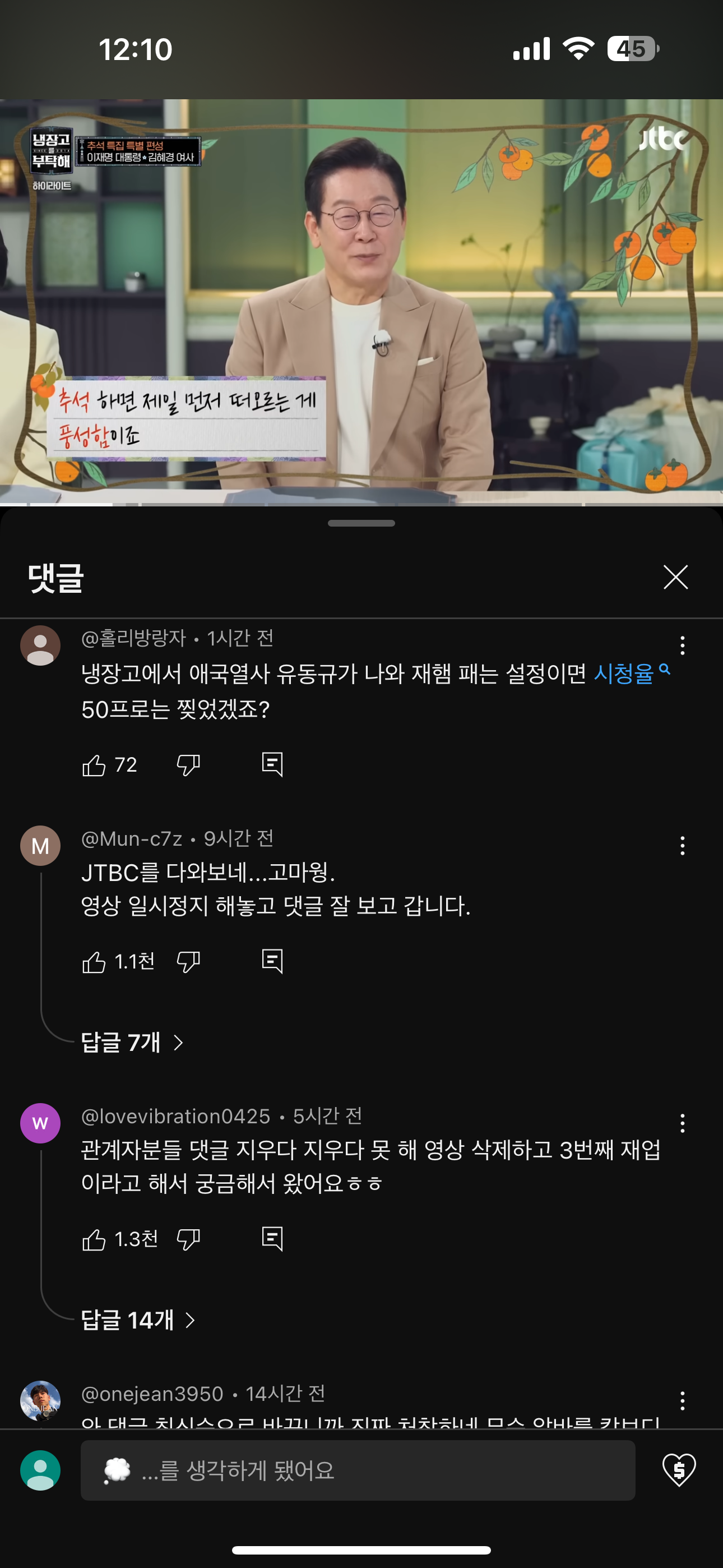 클릭하시면 원본 이미지를 보실 수 있습니다.