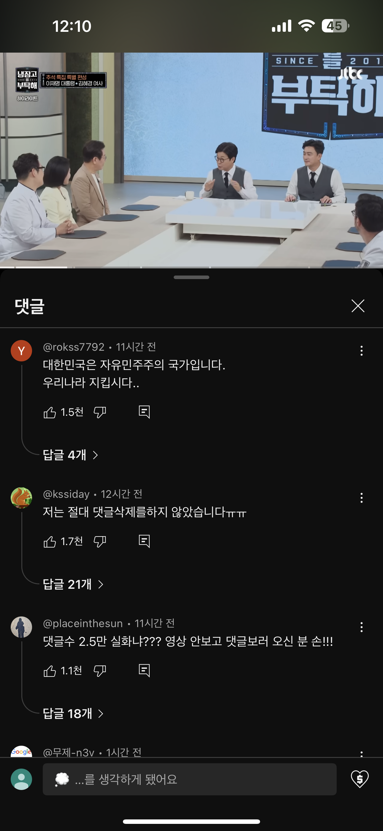 클릭하시면 원본 이미지를 보실 수 있습니다.
