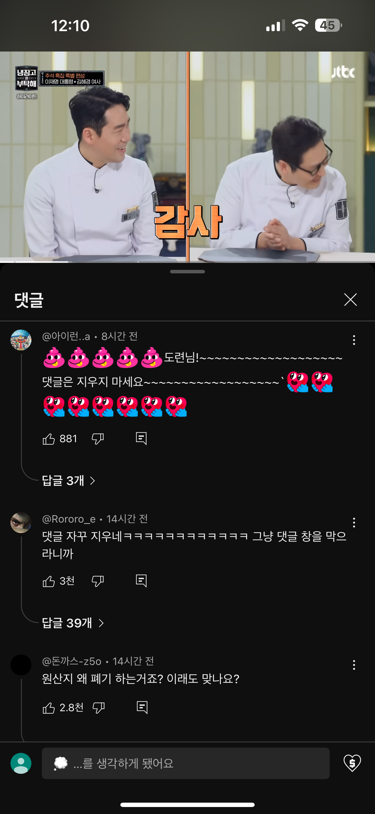 클릭하시면 원본 이미지를 보실 수 있습니다.