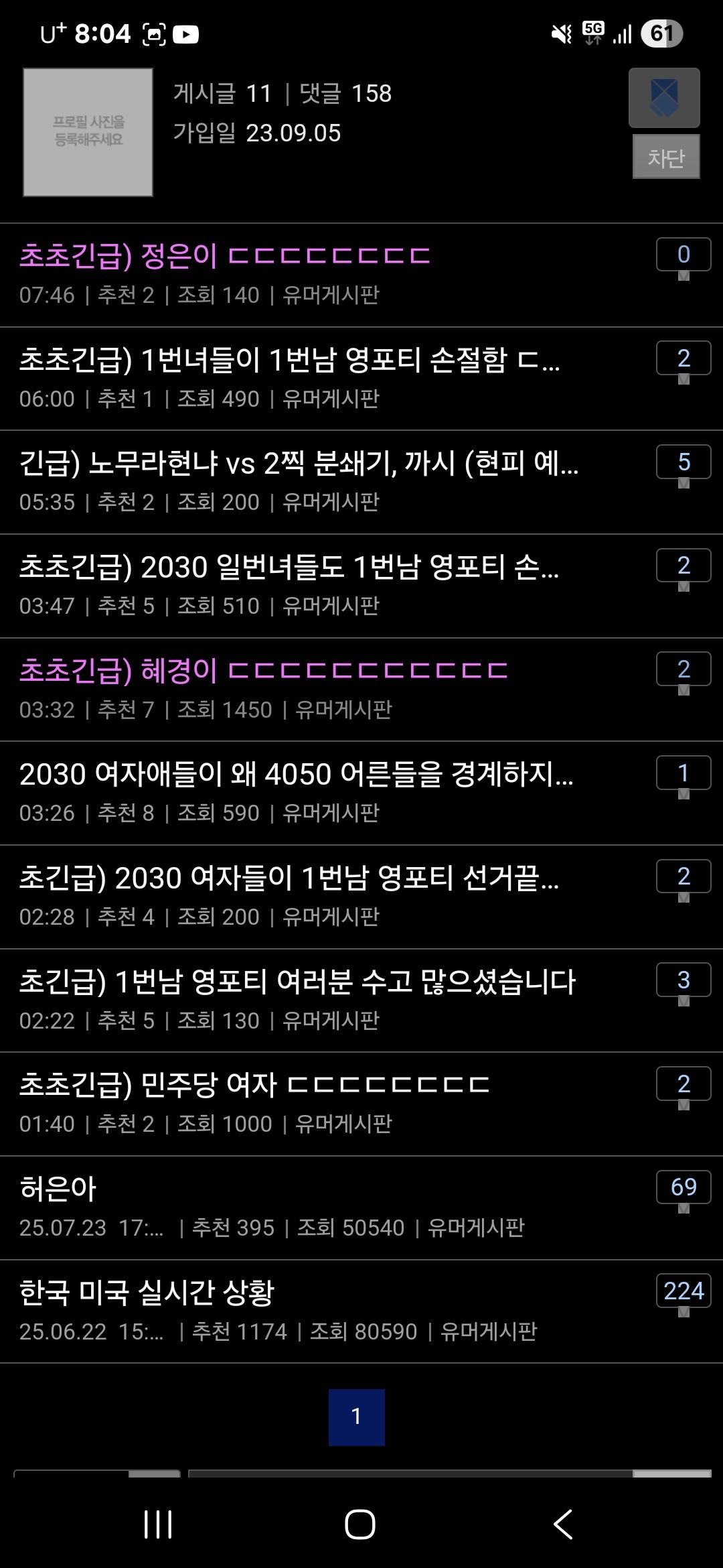 클릭하시면 원본 이미지를 보실 수 있습니다.