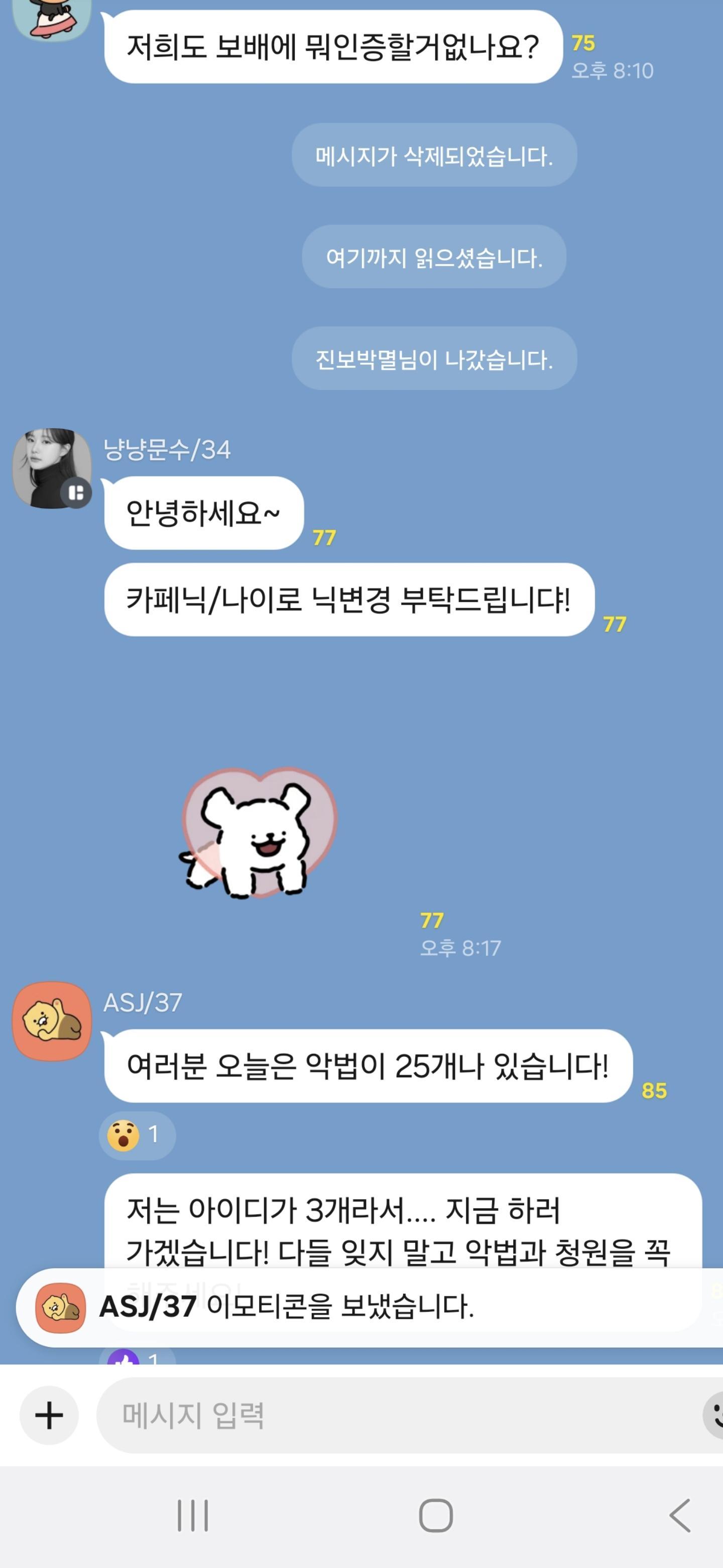 클릭하시면 원본 이미지를 보실 수 있습니다.