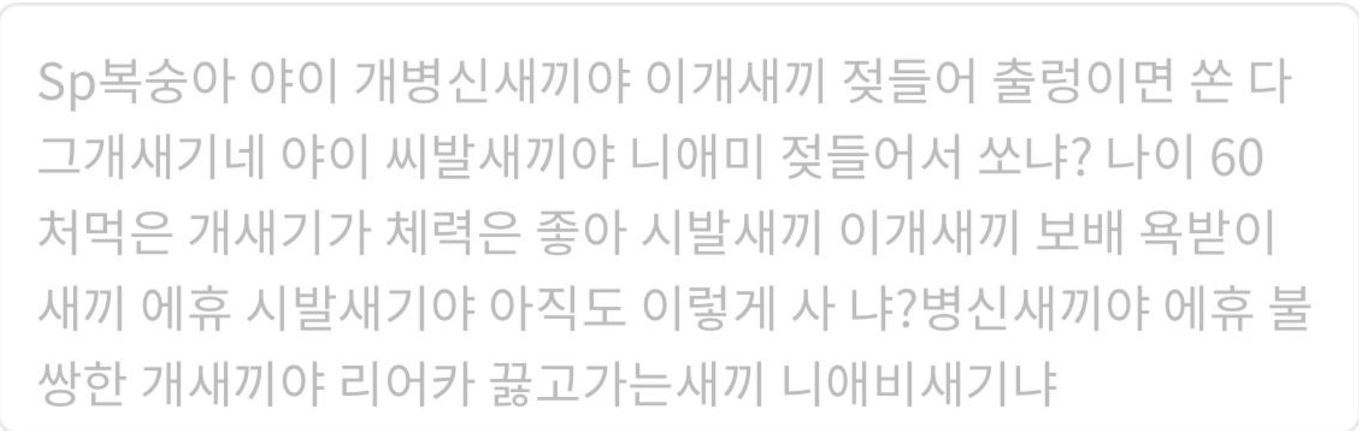 클릭하시면 원본 이미지를 보실 수 있습니다.