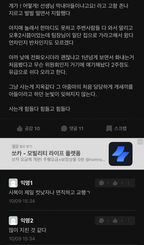 클릭하시면 원본 이미지를 보실 수 있습니다.