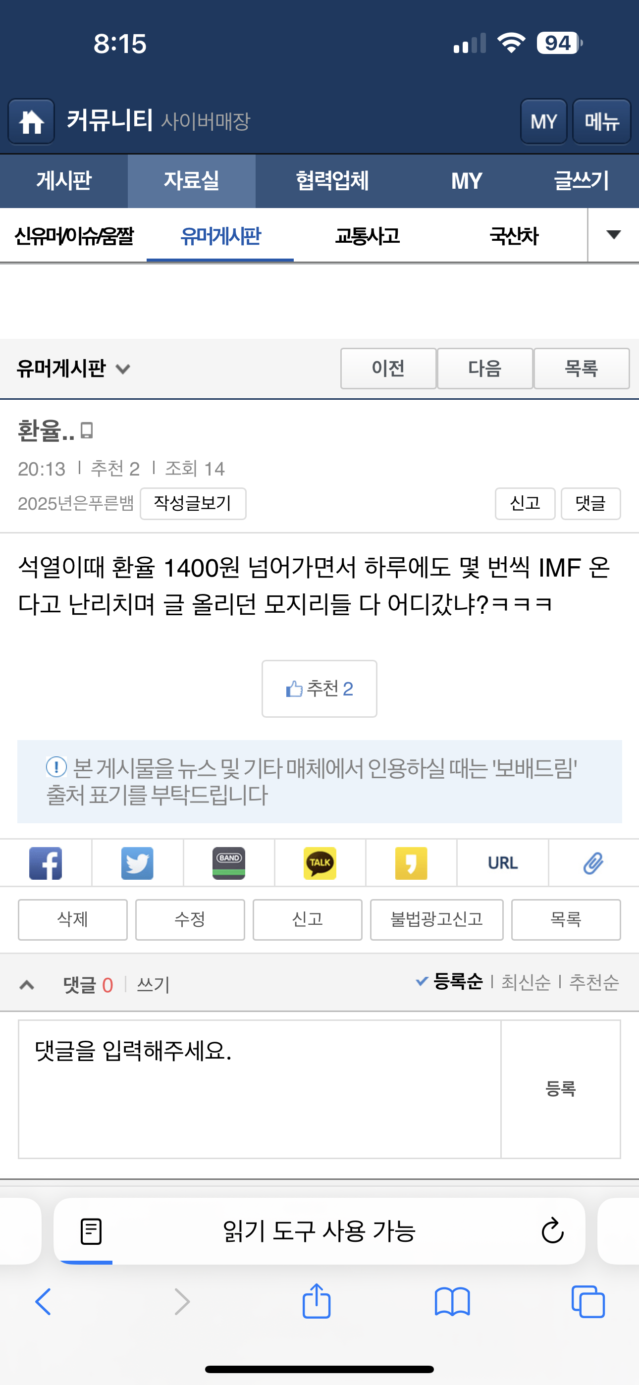 클릭하시면 원본 이미지를 보실 수 있습니다.