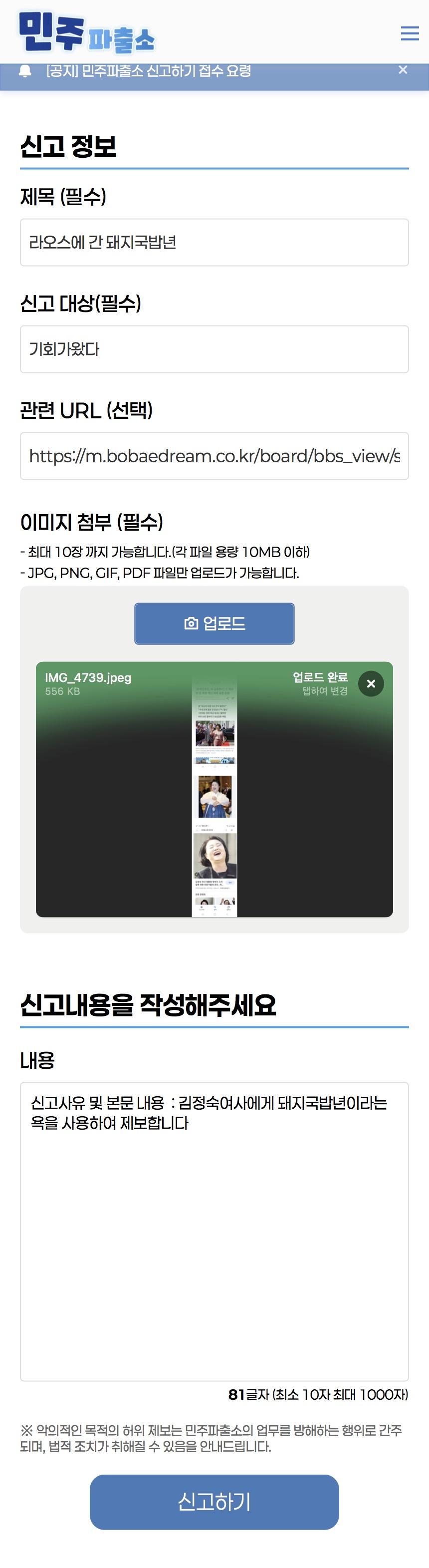 클릭하시면 원본 이미지를 보실 수 있습니다.