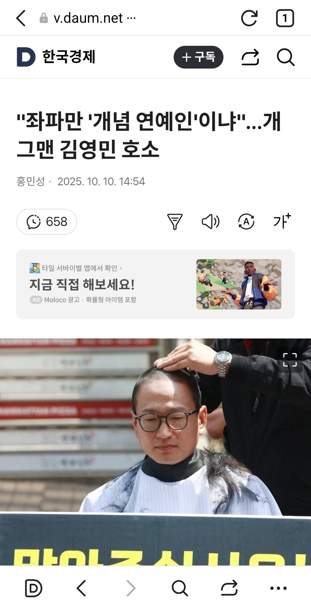 클릭하시면 원본 이미지를 보실 수 있습니다.