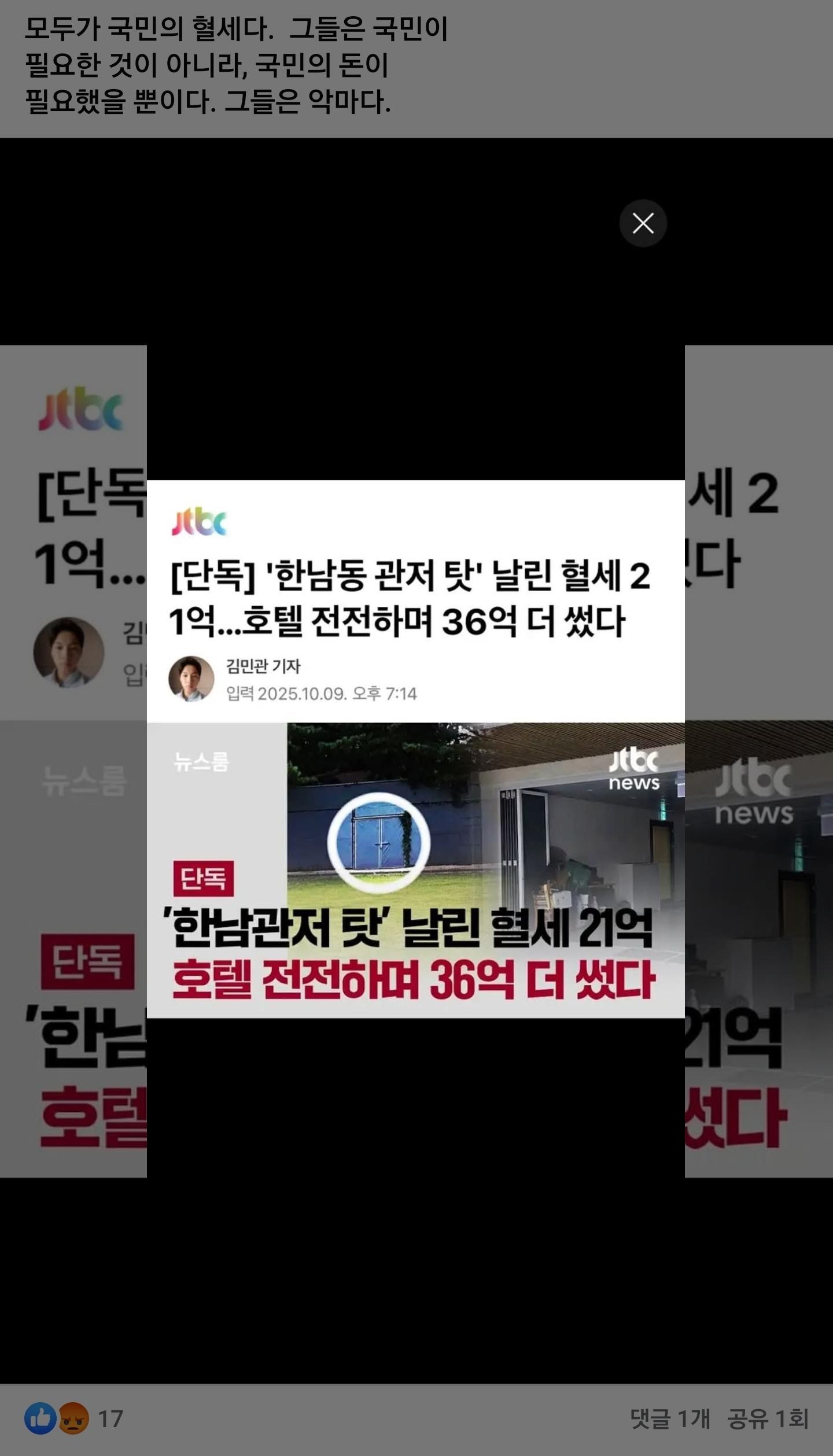 클릭하시면 원본 이미지를 보실 수 있습니다.