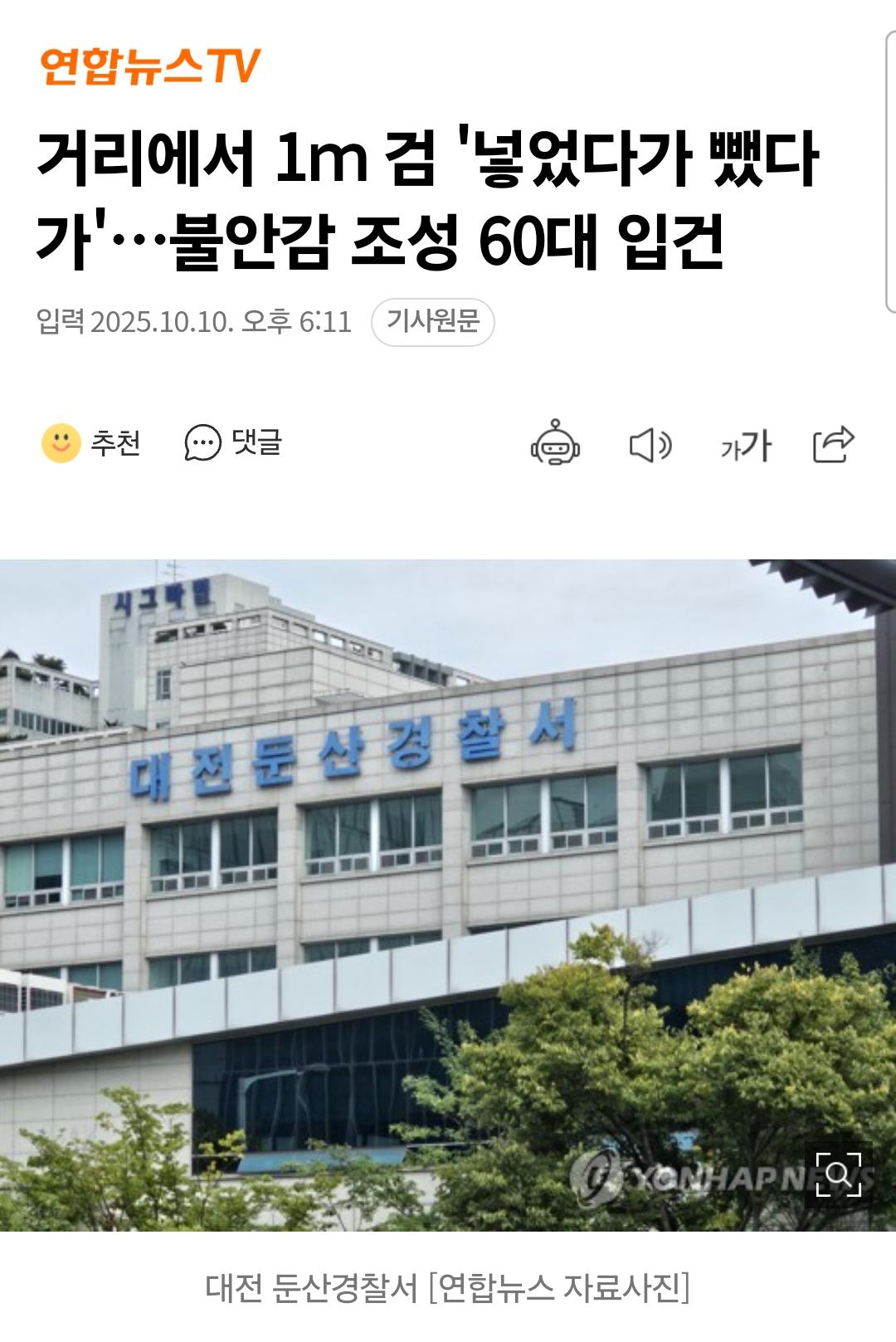 클릭하시면 원본 이미지를 보실 수 있습니다.