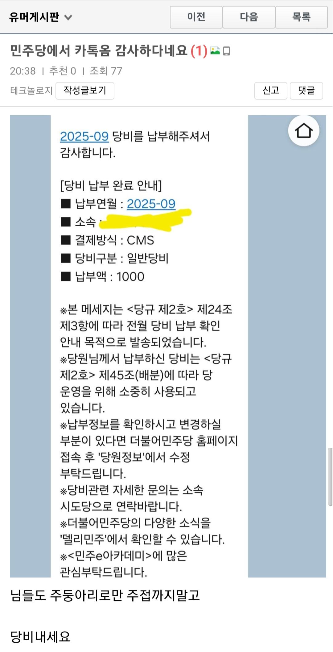 클릭하시면 원본 이미지를 보실 수 있습니다.