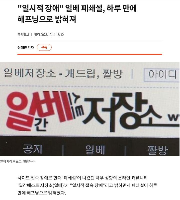 클릭하시면 원본 이미지를 보실 수 있습니다.