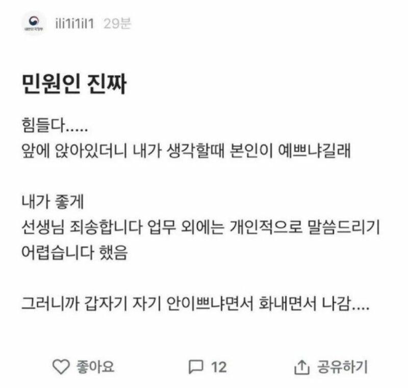 클릭하시면 원본 이미지를 보실 수 있습니다.
